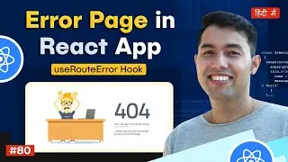 #80: Handling Error Pages in React Router