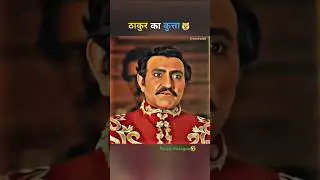 Amrish Puri best Dialogue 🔥Amrish Puri Status Video #shorts #shortsfeed  #viralshorts