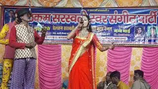 Kadir mastar ki navtanki ka sandar gana dansh