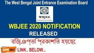 WBJEE Notification 2020 || West Bengal Joint Entrance Exam 2020 - Details