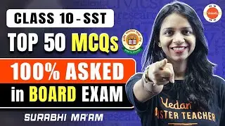 100% Guaranteed! 💯 50 Most Important Questions (MCQ) from Class 10 SST! 🎯