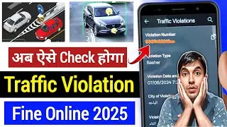 Saudi Traffic Fine Check 2025 🔥 | Naya Tarika Jisse Aapka Fine Turant Pata Chalega!