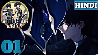 AN OPEN WORLD RPG GAME(ANDROID)😍 | WUTHERING WAVES EP01 IN HINDI