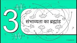 History of Quantum Physics, Balck body radiation | physics imp questions jee, neet 