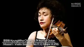Mozart : Violin Sonata No.17, C Major K.296 정경화 KyungWha Chung & 이타마 골란 Itamar Golan