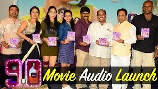 90 ML Movie Audio Launch || Oviya || Simbu || #90ML | E3 Talkies
