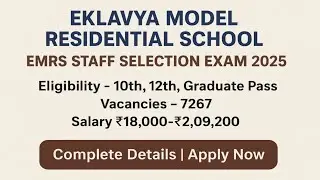EMRS Staff Selection Exam 2025 | Eklavya Model Residential School | 7267 Vacancies | Apply Now |