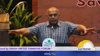 Naseer Memon part 1 Speech at Futuristics of Save Indus River Movement Seminar at Karachi by SUPTF