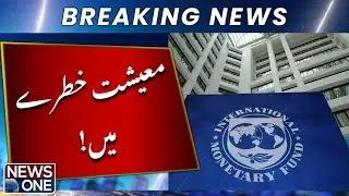 Pakistan&rsquo;s economic decline &ndash; how deep is the corruption crisis? | NEWS ONE