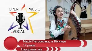 Open Music Vocal 2020  Фінал  Марія Петровська