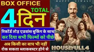Housefull 4 Box Office Collection Day 1, Housefull 4 1st Day Collection, Akshay Kumar, #Housefull