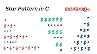 Part 16 | Pattern Printing in C | Malayalam | star pattern | Dollar pattern