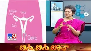 Talk on treating Gynecological Cancers by Dr Rani Bhat @ TV9 Kannada Channel