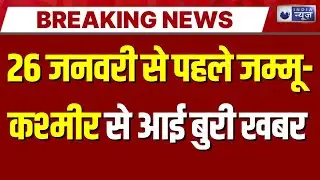 Jammu-kashmir Breaking: जम्मू-कश्मीर के डोडा में दर्दनाक हादसा, 10 जवानों की गई जान | India News