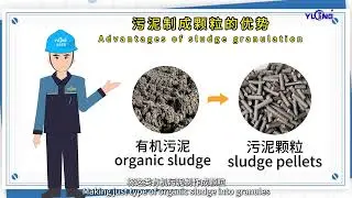 Guide to Turning Sludge into Treasure 2