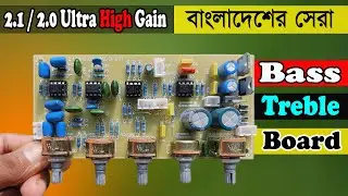 #1 High Quality 2.1/2.0 Bass Treble Board in Bangladesh !