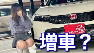【購入？】ホンダシビックタイプRの車両紹介のつもりが、買おうか本気で悩んでます。　Honda civic typer