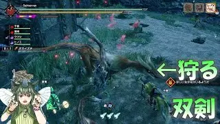 【MHSB】オサイズチ狩る　双剣【50STEP】モンハンサンブレイク