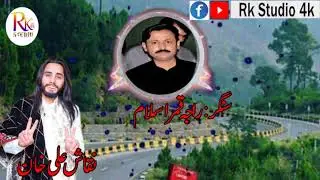Raja qamar islam sad watsapp status || Rk Studio 4k