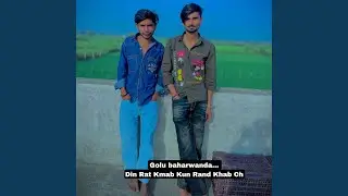 Din Rat Kmab Kun Rand Khab Ch