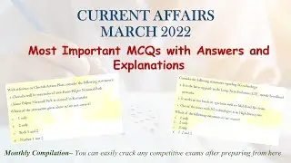 Current Affairs 2022 | Monthly Current Affairs | Current Affairs March 2022 | Current Affairs MCQs