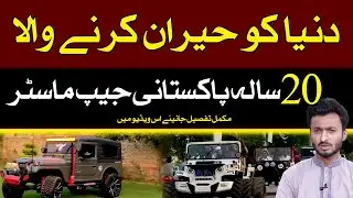 20-Year-Old Abu Hurairah&rsquo; Jeep Modifications Amaze the World!