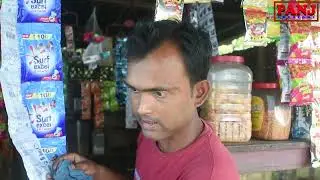 বেংকৰ দালাল......