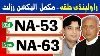 NA-53 (New NA-63) Rawalpindi 4 | Pakistan Election Results | Election Box