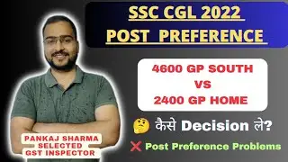 🤨 4600 GP South Vs 2400 GP Home State | SSC CGL 2022 POST PREFERENCE #ssc #ssccgl #cgl2022
