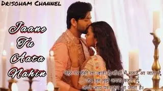 Imali ❤️ Aryan Romantic Scene | Jaan Ne Tu Aata Nahi Song | Emotional Love Story 💔✨