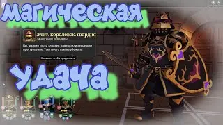 КООП ПРОХОЖДЕНИЕ И УГАР В FOR THE KING 2!!!ГЛАВА 1 #fortheking2 #NTG
