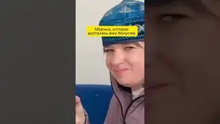 Мальчики, сорри, но мы идем в комплекте со своими Альтер-эго🤣🫶🏻