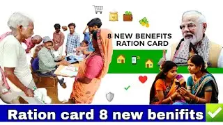 Ration Card 2025: 8 New Benefits You Must Know &ndash; Govt Updates for BPL, APL & NFSA Families