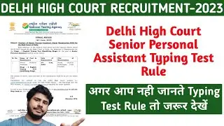 Delhi High Court Senior Personal Assistant Typing Test Rule||Jobless Family||