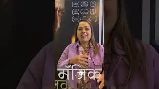 Magic Movie Review #magicmovie #marathifilmindustry