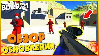 ОБНОВЛЁННЫЙ РЕЖИМ SPEC OPS! ОБЗОР ОБНОВЛЕНИЯ RAVENFIELD BUILD 21. РЕВЕНФИЛД БИЛД 21