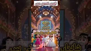 Quote of the Day 35| Funny joke| Comedy Short|  #viraljokes| 2026| Alia fun zone