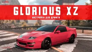 [UPDATE 2.11] Настройки для дрифта на GLORIOUS XZ | (Nissan ZX300) | CarX Drift Racing Online