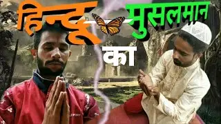 एक सच्ची दोस्ती | 2020 new video | heart touching video | Roll is gold