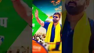 Powerstar Pawan Singh ko mili Y+ security
