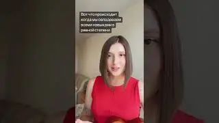 Наглядно о комплексном подходе #englishteacher #eslteacher #учительанглийского #eslstudents
