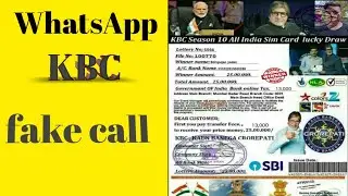25 lakh kbc lottery sms | kbc whatsapp fake call | and sms |