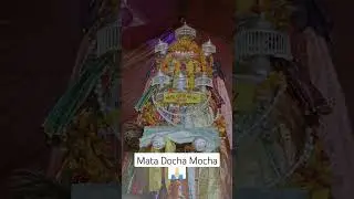 Mata Docha Mocha Karjan❤🙏🏻 #kullvibhajan #pahadi #Sureshom