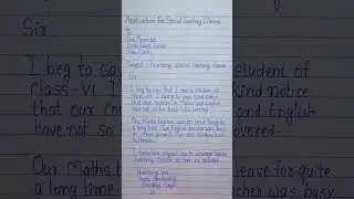 Application for special coaching classes #youtube #shorts #application #yt #ytshorts #applications
