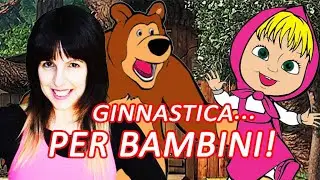 GINNASTICA PER BAMBINI CON MASHA E ORSO | 20 minuti di allenamento a casa divertente per bambini