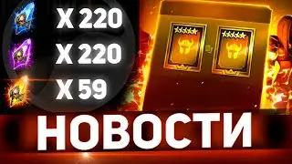 У Плариум изощренный юмор  Завтра событие в Raid shadow legends!