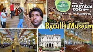 Rani bag Mumbai Byculla Zoo Mumbai | Complete Guide to Byculla Museum | Mumbai Museum