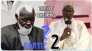 Kane moye mame theirno borom darou mouhty ak serigne bousra samb 2e partie