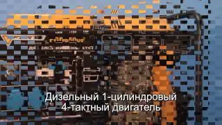 Генератор forte fgd 6500e (FORTE FGD6500E)