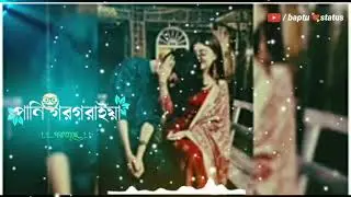 buker vitor ache pran tar vitore machine gun status || pani gorgoria portase baba amay dakta status